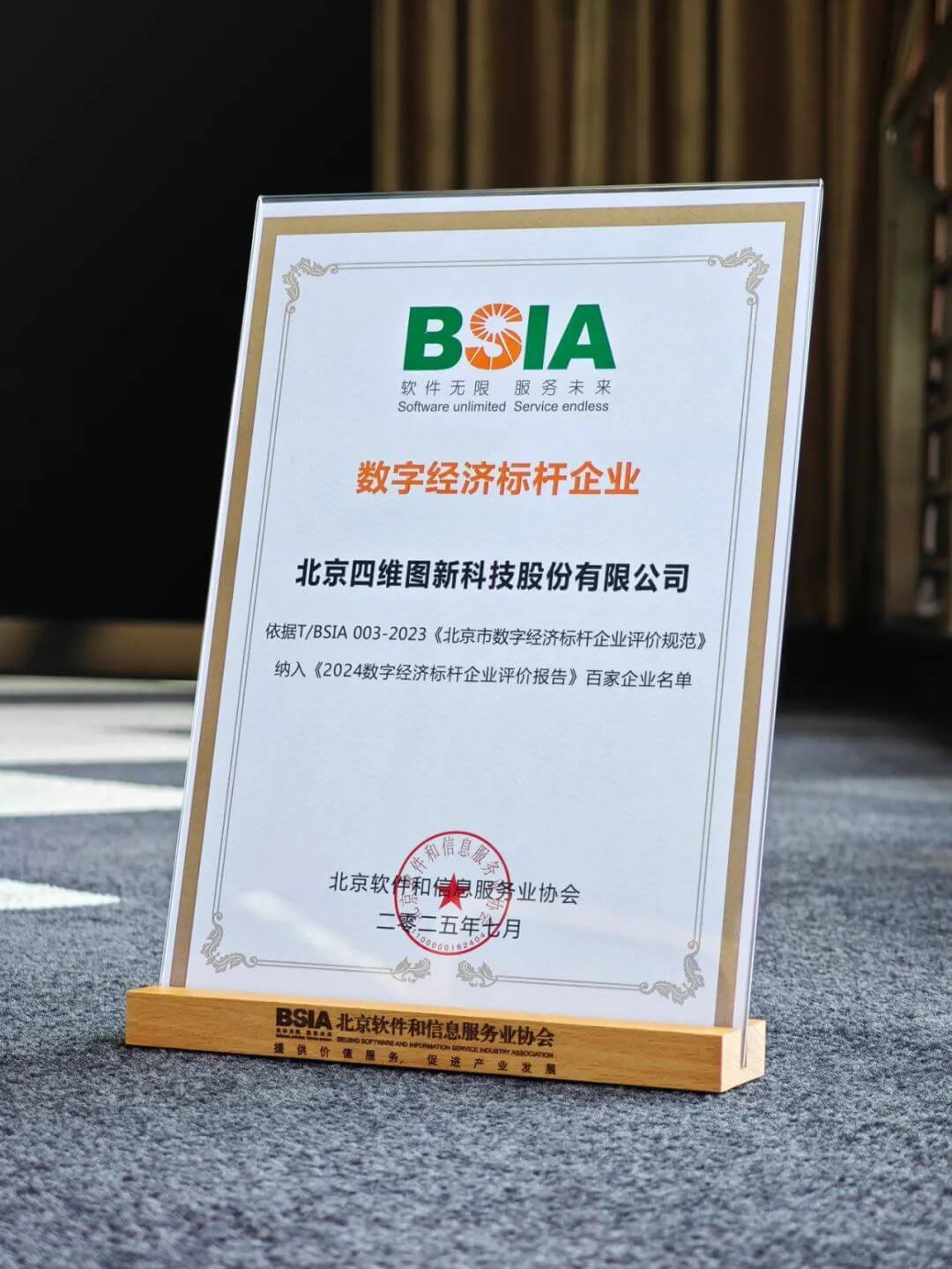 冰球突破-冰球电游奢华版_MG冰球游戏