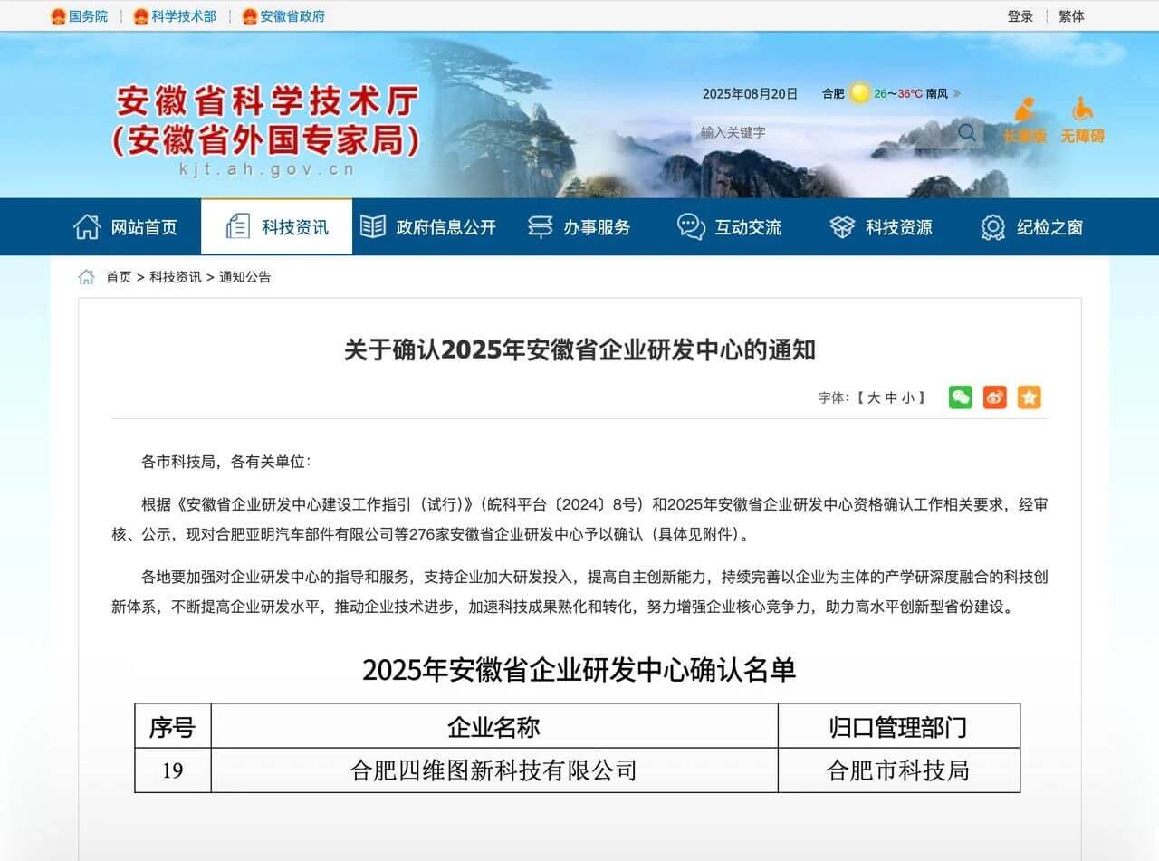 冰球突破-冰球电游奢华版_MG冰球游戏
