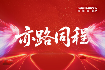 “新”里程：mg冰球突破亦庄大厦正式入驻