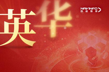 《中国基金报》年杜注华A股成长大奖花落mg冰球突破