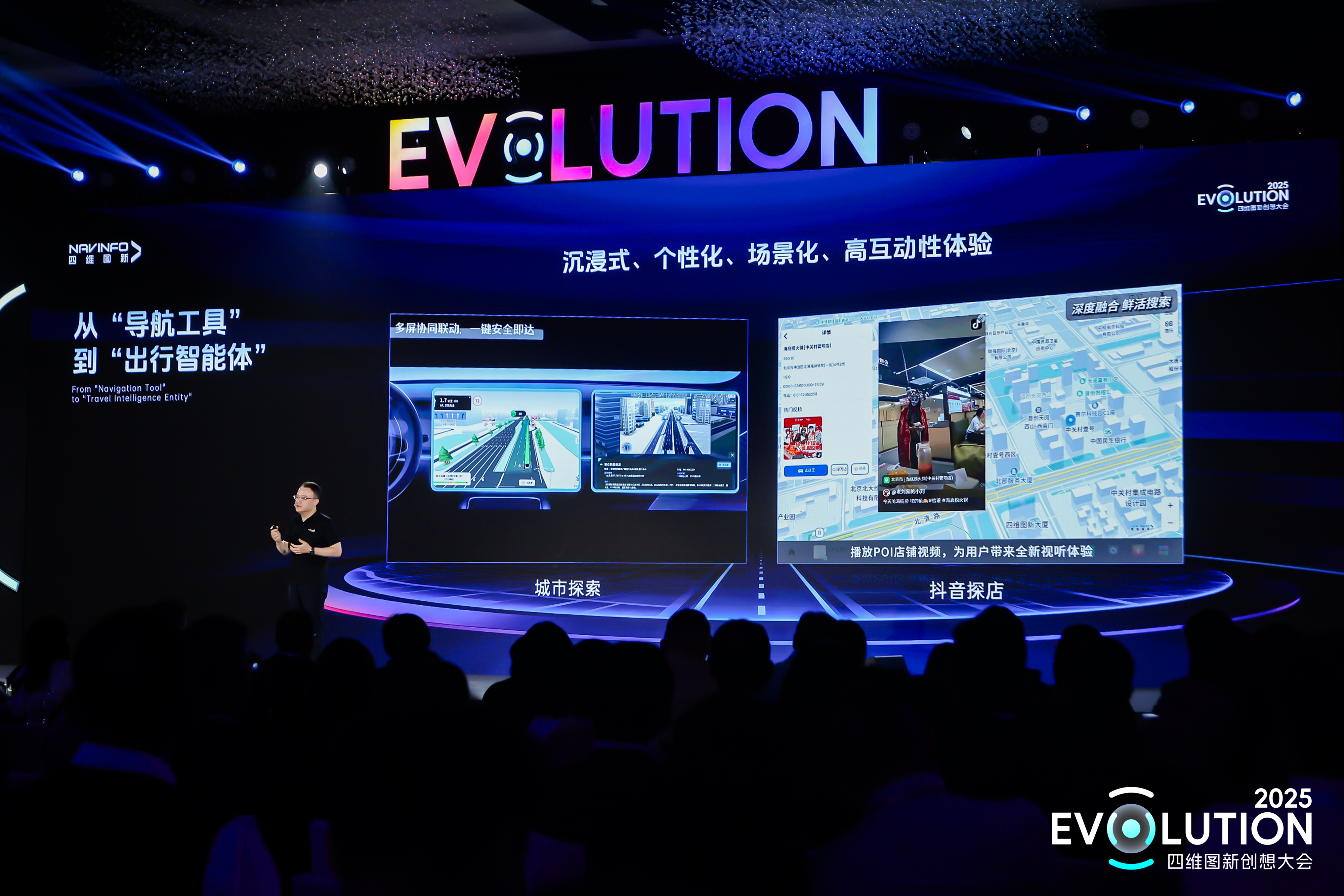 mg冰球突破创想大会 | SEEWAY.AI启航，以全栈可控实力引领智能化新时期