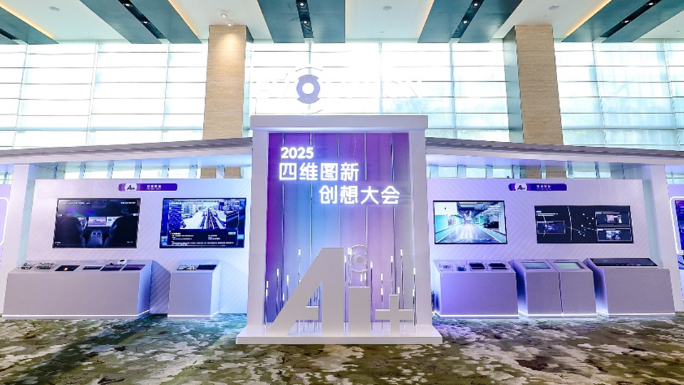 突破场景天堑 沉建实时空间丨六分科技精准定位服务战术升维