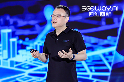 mg冰球突破创想大会丨程鹏颁发年度演讲 十大关键信息解码SEEWAY.AI新蓝图