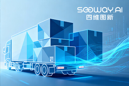 时空AI赋能 mg冰球突破以技术创新驱动大件运输降本增效