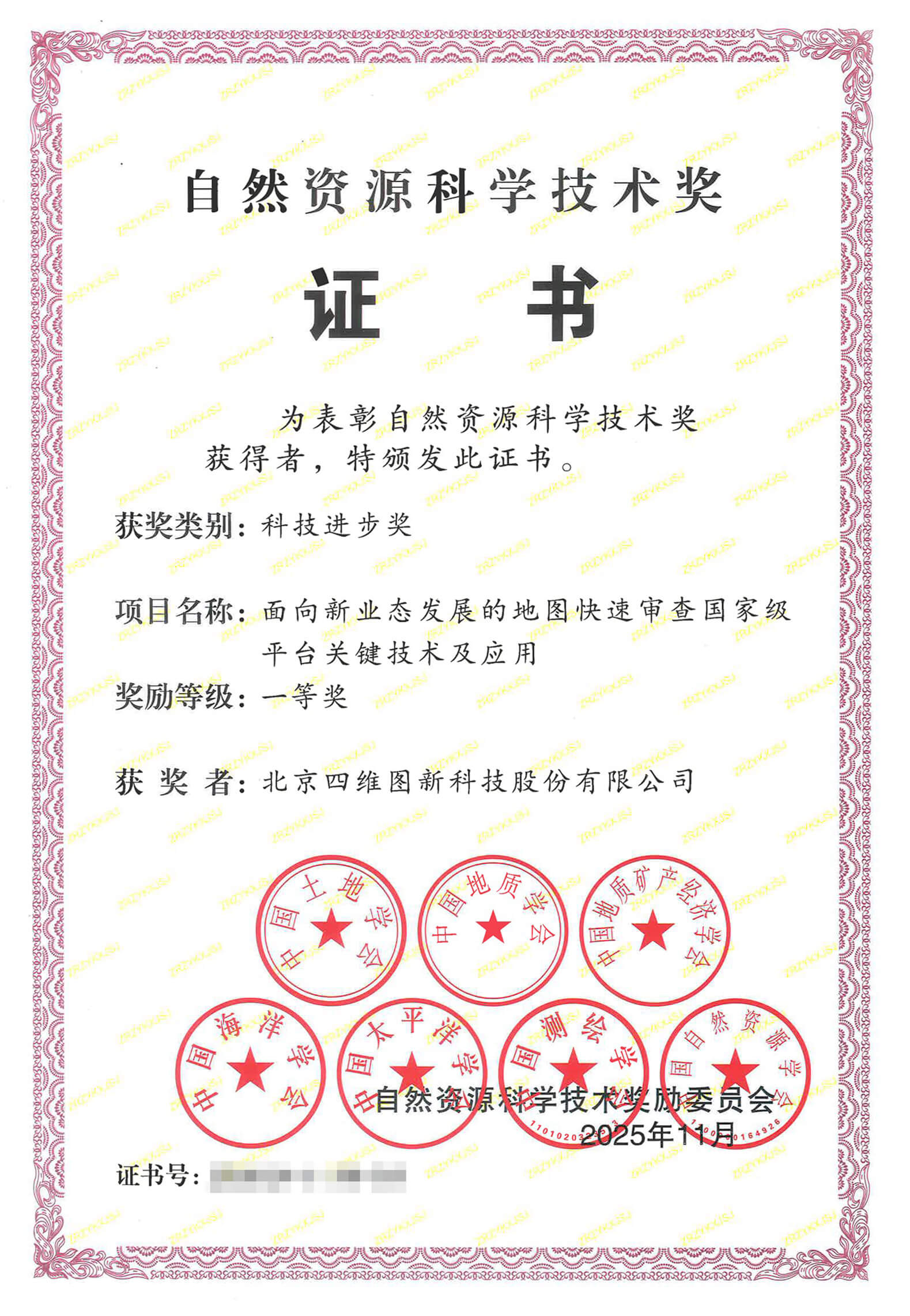 冰球突破-冰球电游奢华版_MG冰球游戏