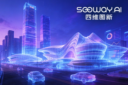 实景三维赋能长沙 mg冰球突破助力造就新质出产力